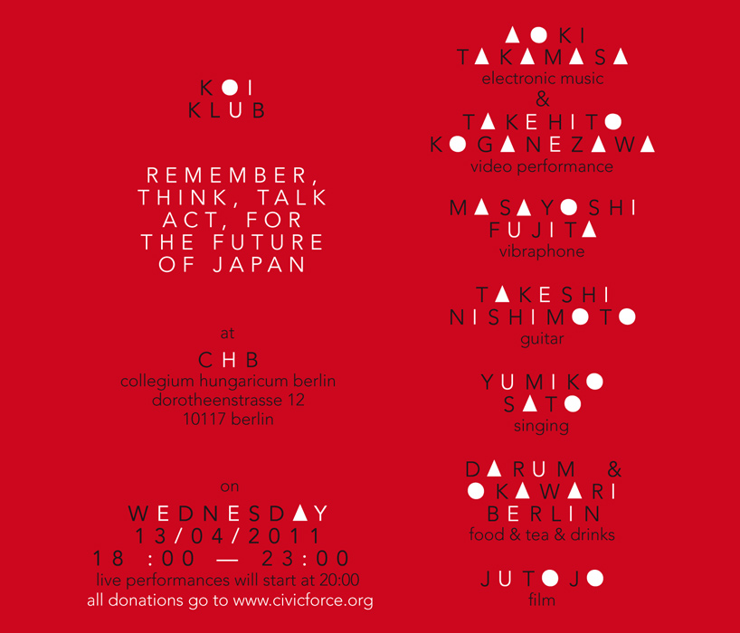 koi klub: remember, think, talk & act for the future of japan