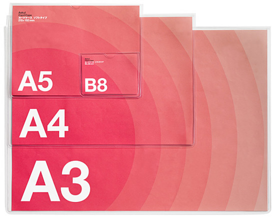 stockholm design lab: ASKUL paper packaging