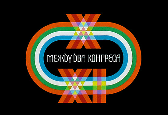 stefan kanchev archive