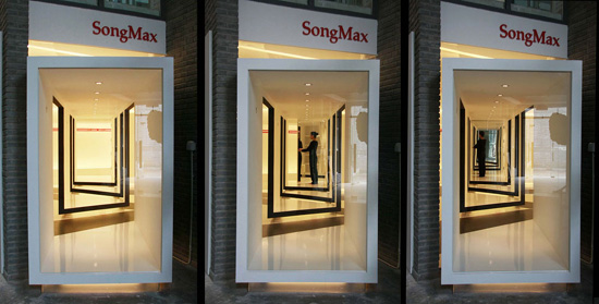 elevation workshop: songmax store