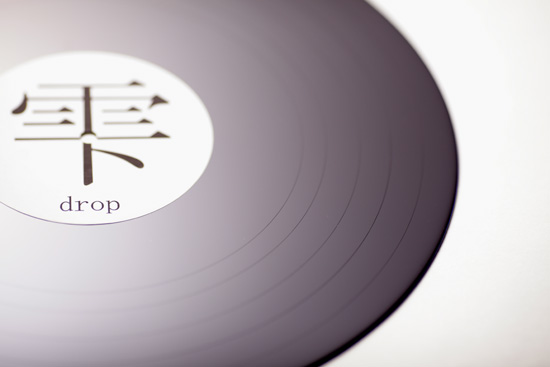 kyouei design: endless rain record