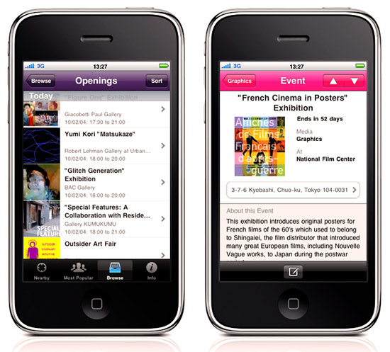 tokyo / new york art beat iPhone app