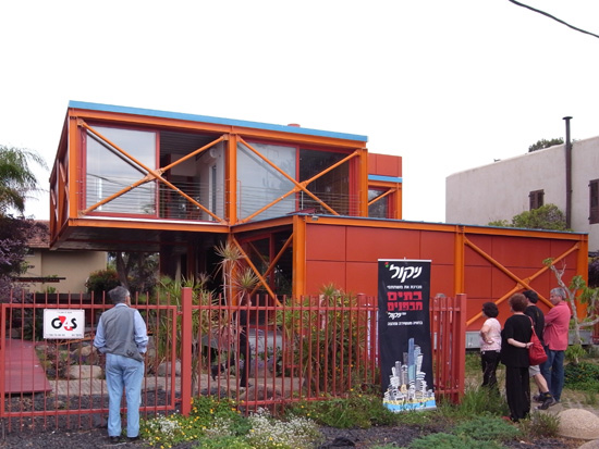 the orange house by arik ginzburg