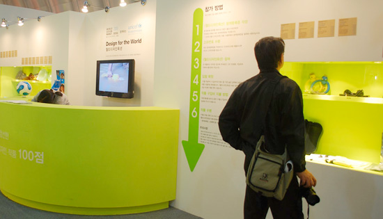 designboom UNICEF auction in seoul: design for the world