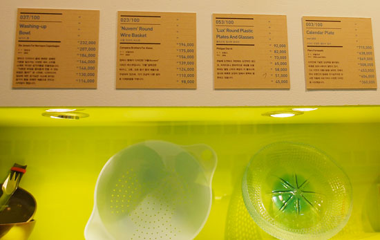 designboom UNICEF auction in seoul: design for the world