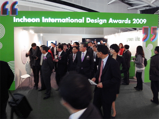 green life design competition exhibition