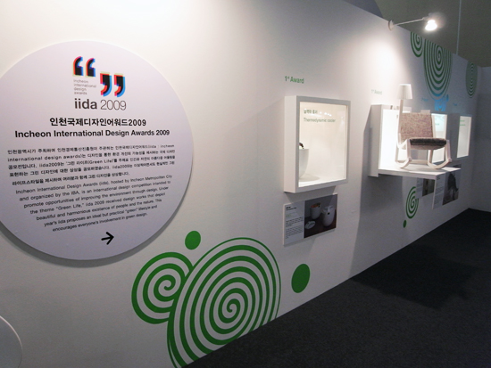 green life design competition exhibition