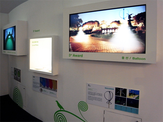 green life design competition exhibition