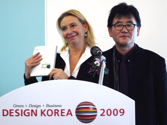 green life design competition exhibition