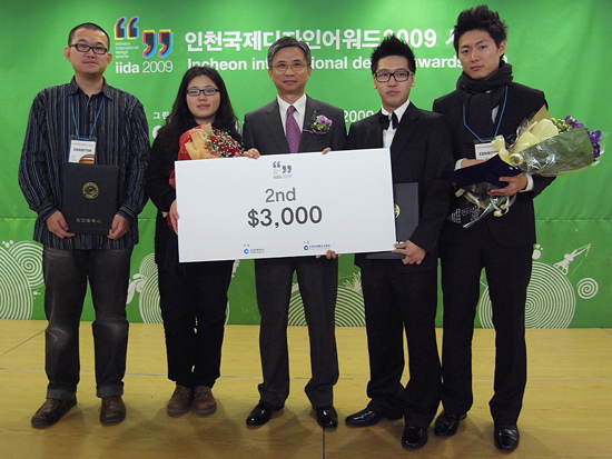 green life design competition exhibition