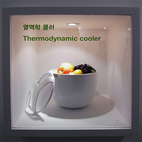 green life design competition exhibition