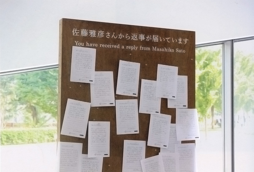 masahiko sato: 'the definition of self' exhibition at 21_21 design sight