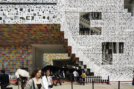 mass studies pavilion at world expo 2010