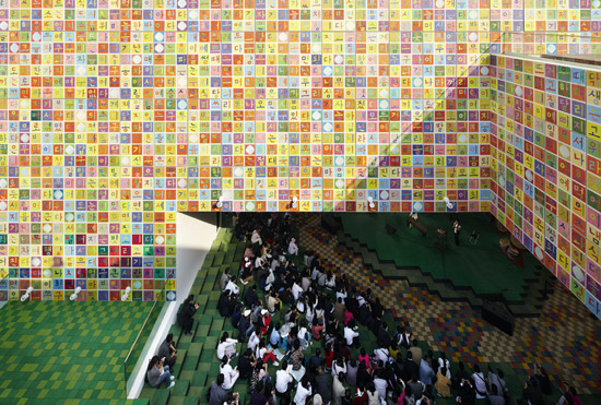 mass studies pavilion at world expo 2010