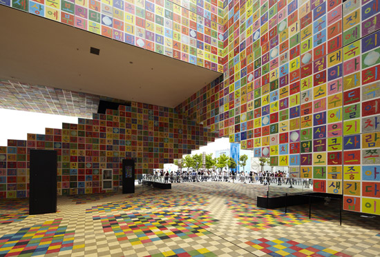 mass studies pavilion at world expo 2010