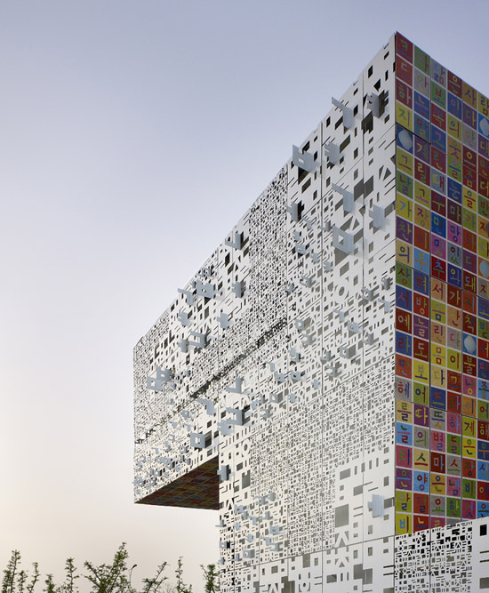 mass studies pavilion at world expo 2010