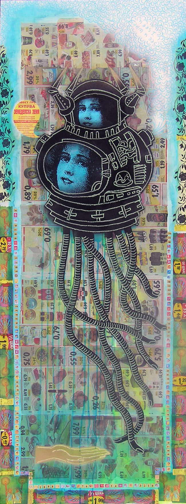 luyba haleva: urban legends