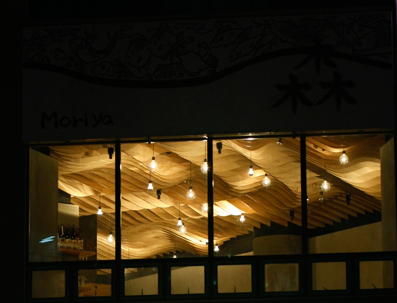 design guild: moriya