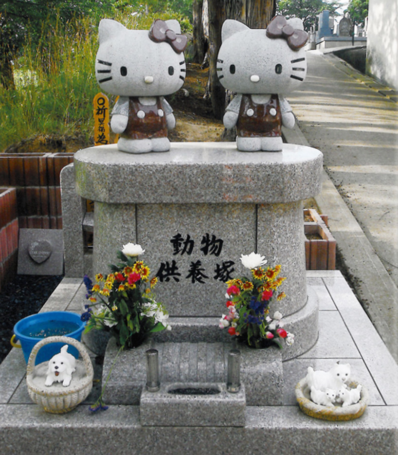 bye bye kitty!!! at japan society