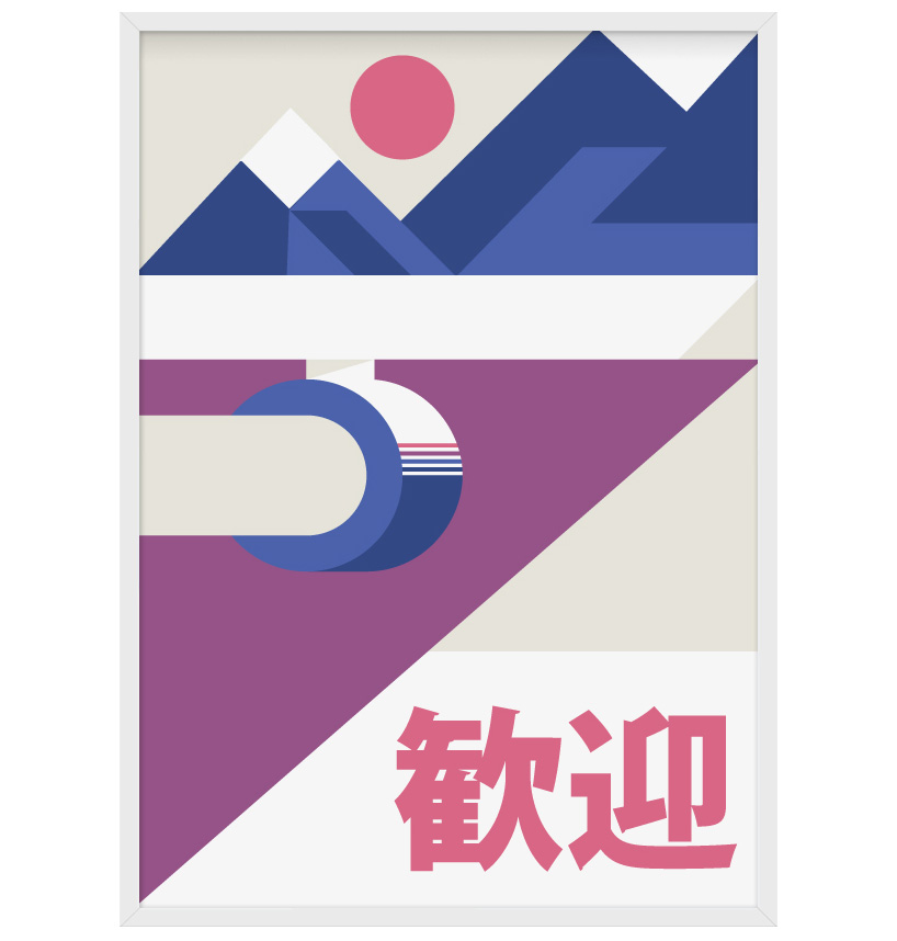 christopher gray: selected posters