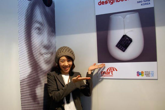 MoMA store loves designboom