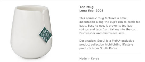 MoMA store loves designboom