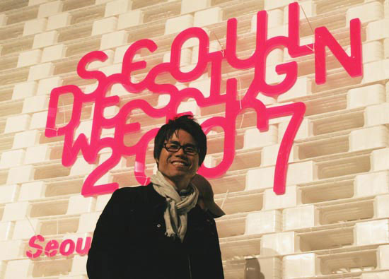 MoMA store loves designboom