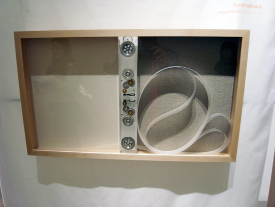 Hermes: Prix Emile Hermes exhibition