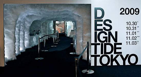 cloud partitions by makoto tanijiri