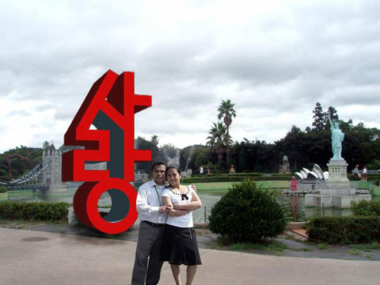 NL architects: sarang do   love island, jeju do, korea