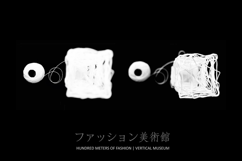 MUS architects: vertical fashion museum