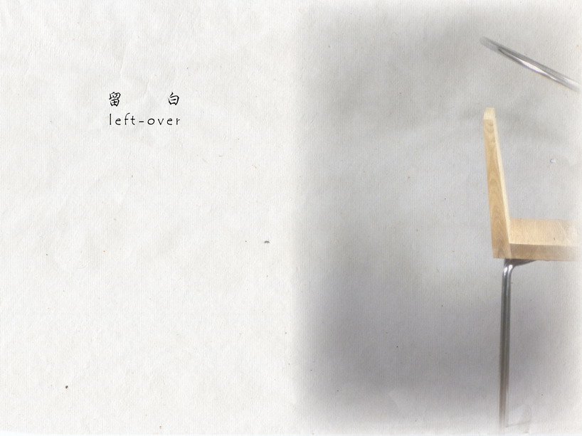 rectangular circle chair by studio KDSZ