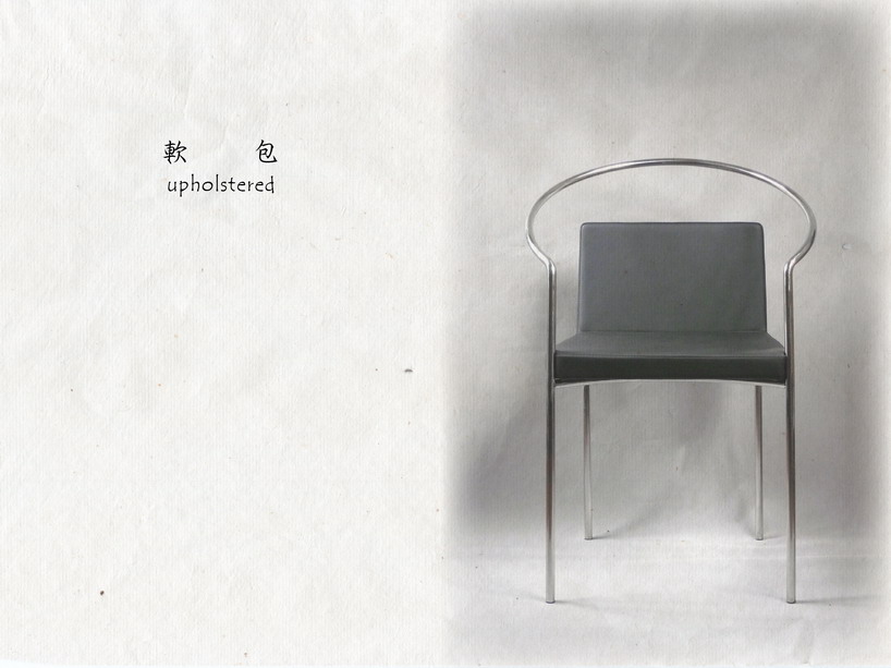 rectangular circle chair by studio KDSZ