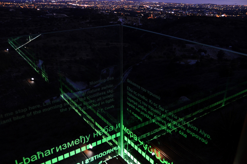 lambrianou koutsolambros architects: aphrodite&rsquo;s lounge