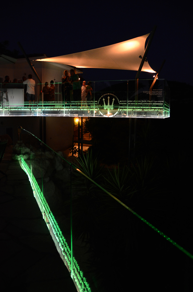 lambrianou koutsolambros architects: aphrodite&rsquo;s lounge