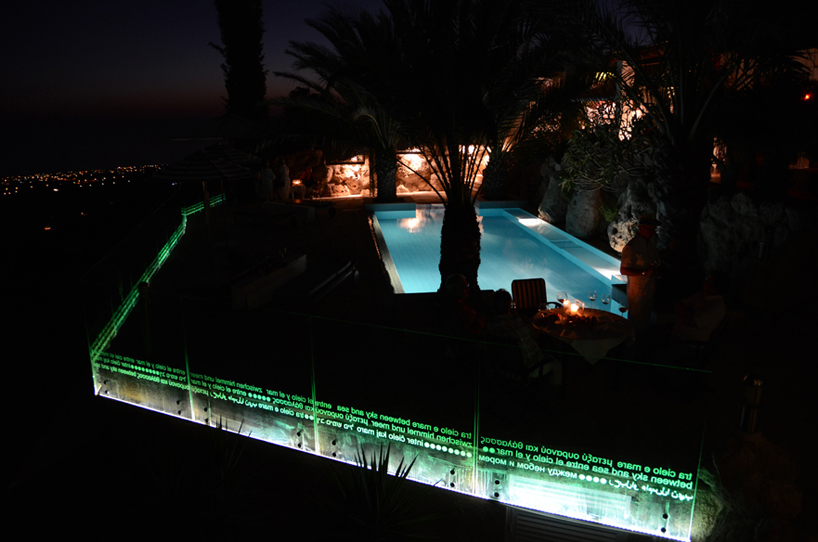 lambrianou koutsolambros architects: aphrodite&rsquo;s lounge