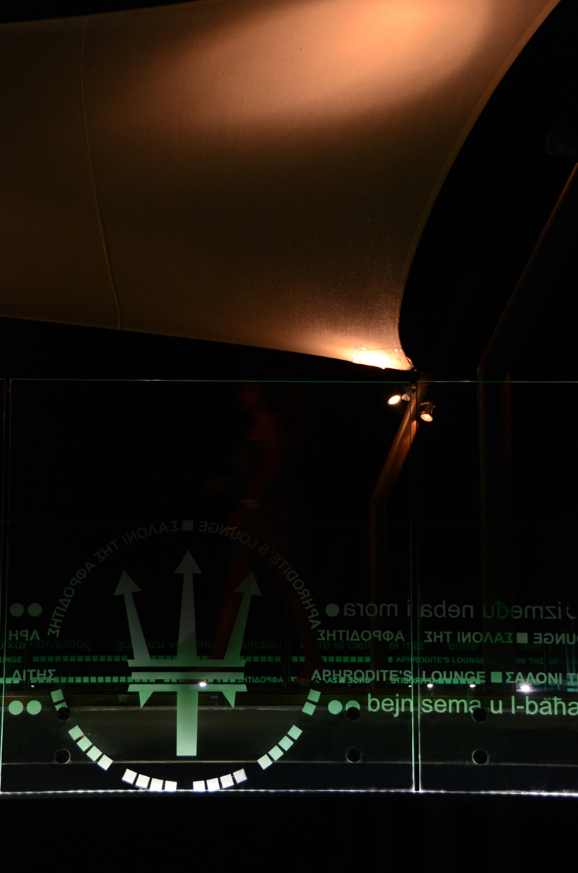 lambrianou koutsolambros architects: aphrodite&rsquo;s lounge