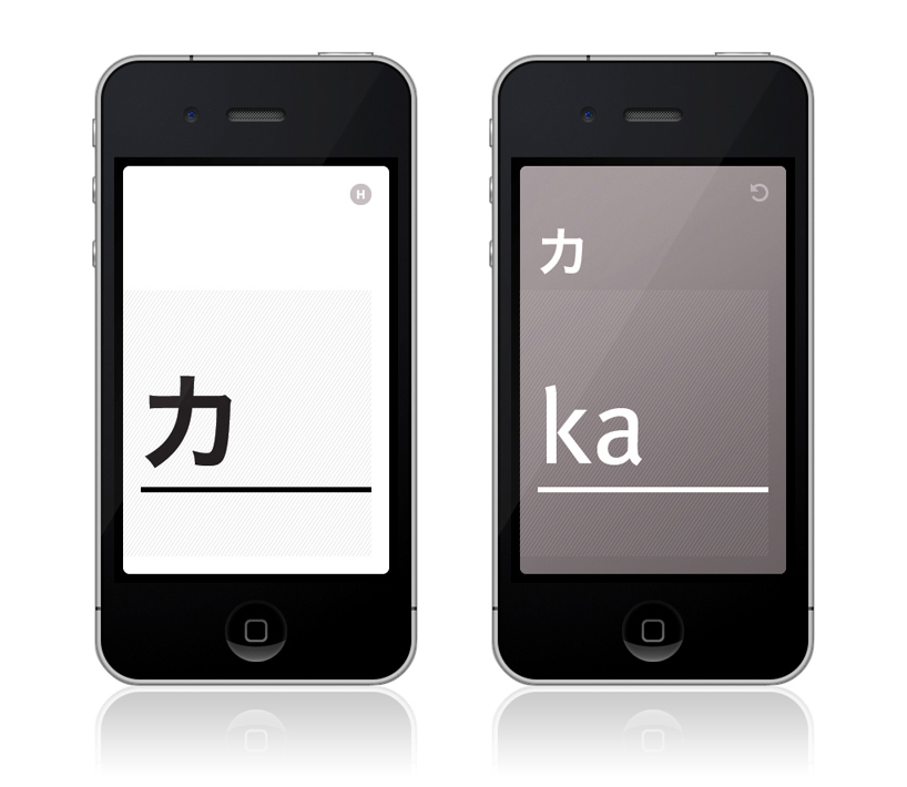 atelier cypher: hiragana flash