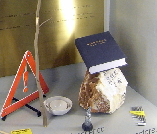 chinese pavilion: 'what is to come (jian wei zhi zhu)' at venice art biennale 09