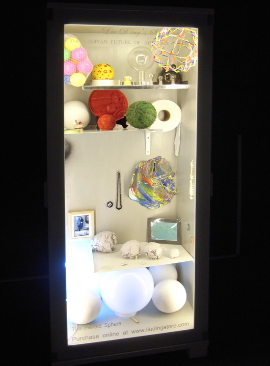 chinese pavilion: 'what is to come (jian wei zhi zhu)' at venice art biennale 09