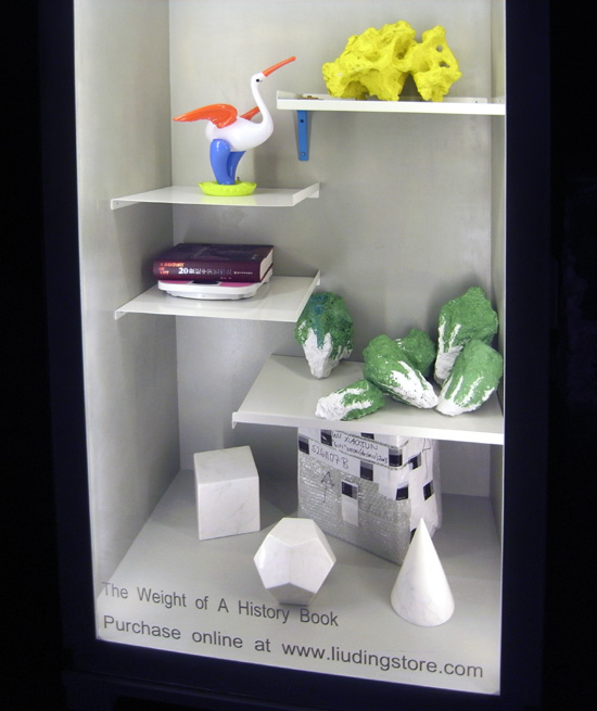 chinese pavilion: 'what is to come (jian wei zhi zhu)' at venice art biennale 09