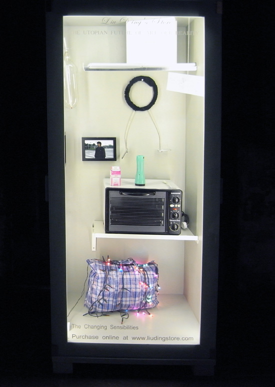 chinese pavilion: 'what is to come (jian wei zhi zhu)' at venice art biennale 09