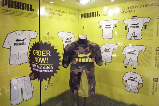 insomnia: rashan outdoor eatware