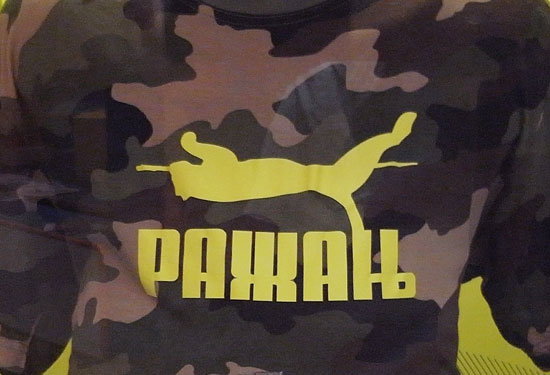 insomnia: rashan outdoor eatware