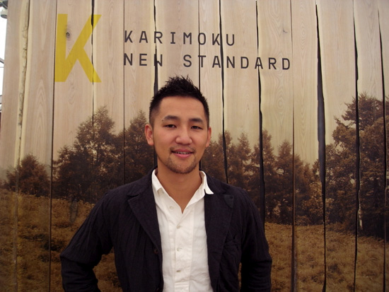 karimoku new standard