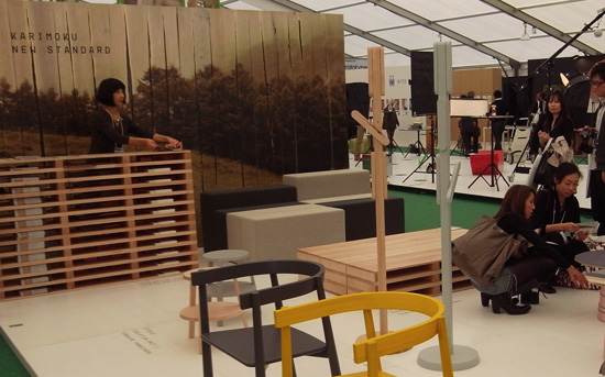 karimoku new standard