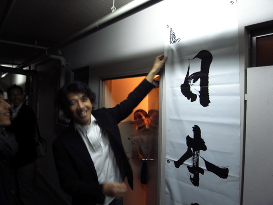 hisakazu shimizu presents his one-off design products at gallery space intart, tokyo