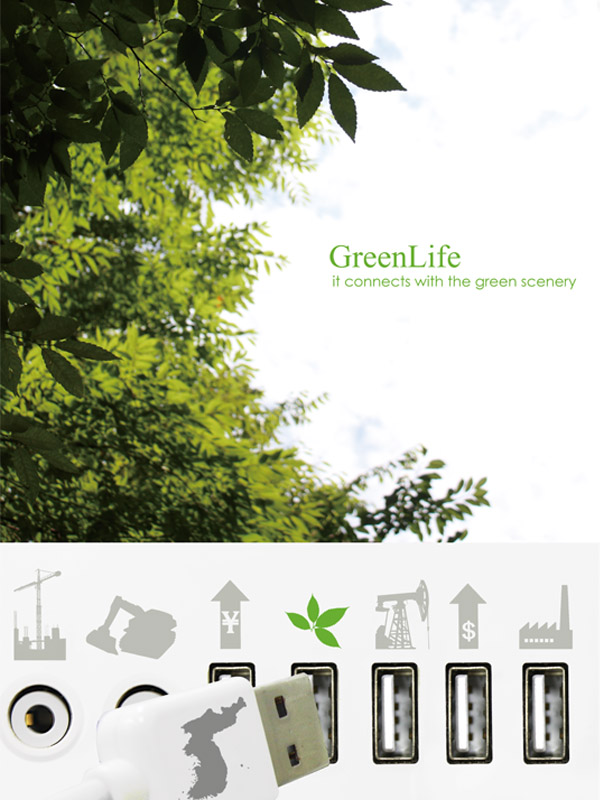 greenlife