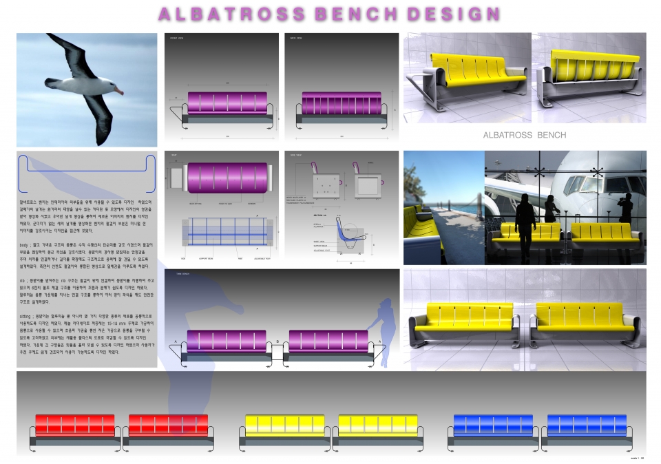 albatross bench