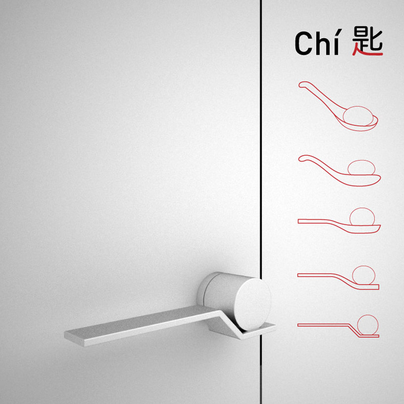 Chi   匙